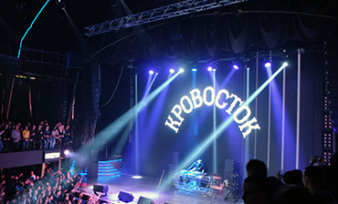 Техническое обеспечение сольного концерта гр. Кровосток Фото 6   - в портфолио Renta Pro (Рента Про)