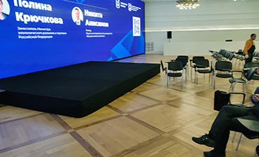 Аренда сцены для конференции Открытый Диалог в Москва Сити Фото 10   - в портфолио Renta Pro (Рента Про)