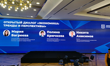 Аренда сцены для конференции Открытый Диалог в Москва Сити Фото 16   - в портфолио Renta Pro (Рента Про)