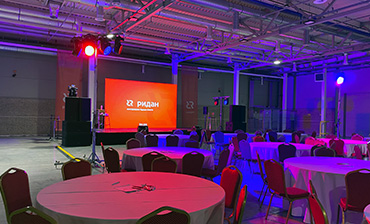 Аренда звука, света, сцены, экрана для конференции РИДАН (Danfoss) Фото 10   - в портфолио Renta Pro (Рента Про)