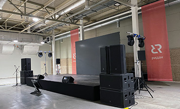 Аренда звука, света, сцены, экрана для конференции РИДАН (Danfoss) Фото 18   - в портфолио Renta Pro (Рента Про)