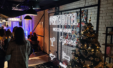 Аренда звука, света, сцены для юбилея Penta Hotel Фото 54   - в портфолио Renta Pro (Рента Про)